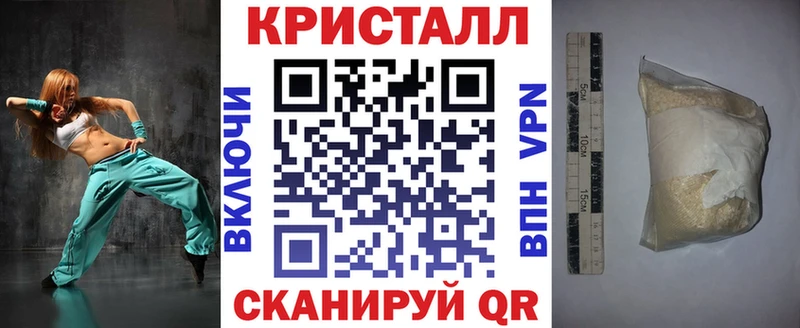 как найти   Выкса  Амфетамин Premium 