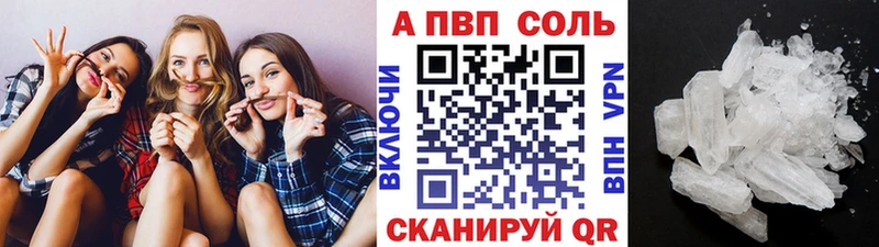 A-PVP СК  Выкса 