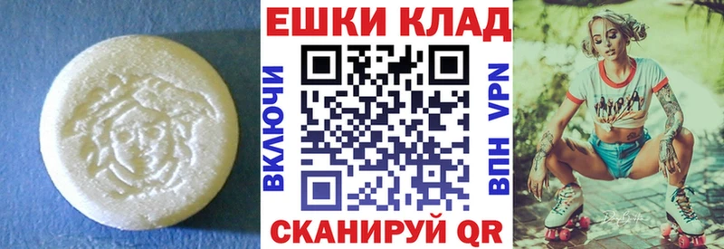как найти закладки  Выкса  Ecstasy ешки 