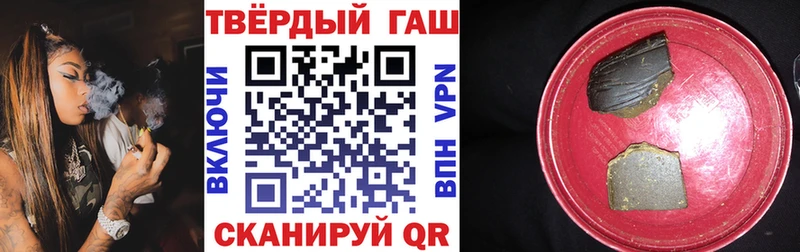 закладка  Выкса  даркнет состав  ГАШИШ Cannabis 
