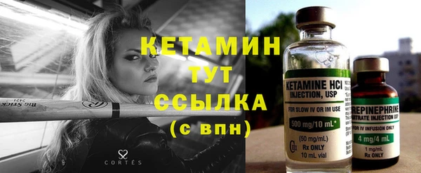 метадон Осташков