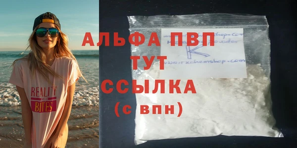 mdpv Верея