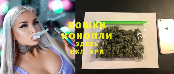 герыч Бугульма
