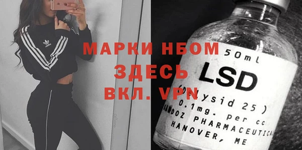 дурь Бронницы