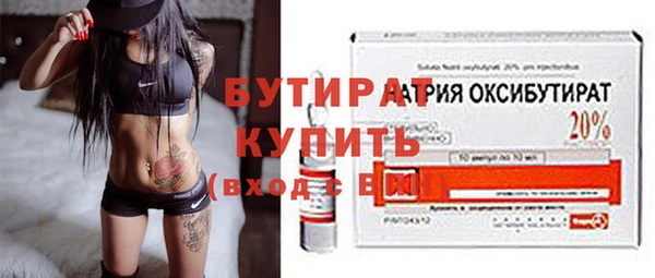 героин Бородино