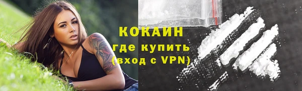 герыч Бугульма