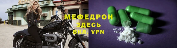 герыч Бугульма