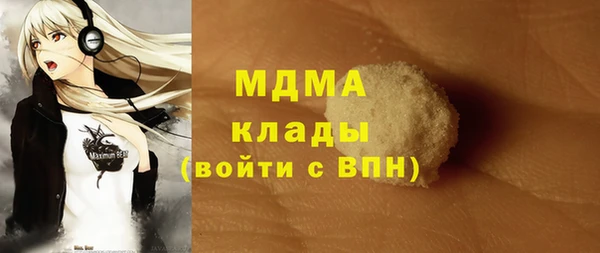 дурь Бронницы