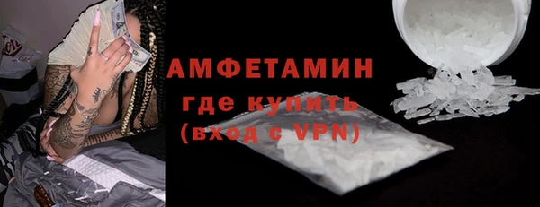 герыч Бугульма