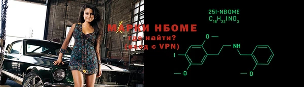 сатива Верхний Тагил