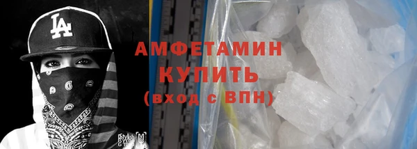 герыч Бугульма
