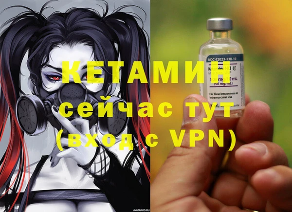 героин Бородино