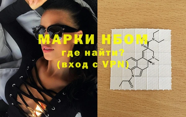 дурь Бронницы