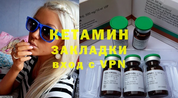 дурь Бронницы