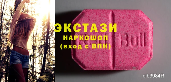 прущий лед Белоозёрский