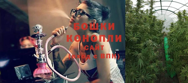 герыч Бугульма