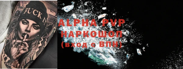 героин Бородино