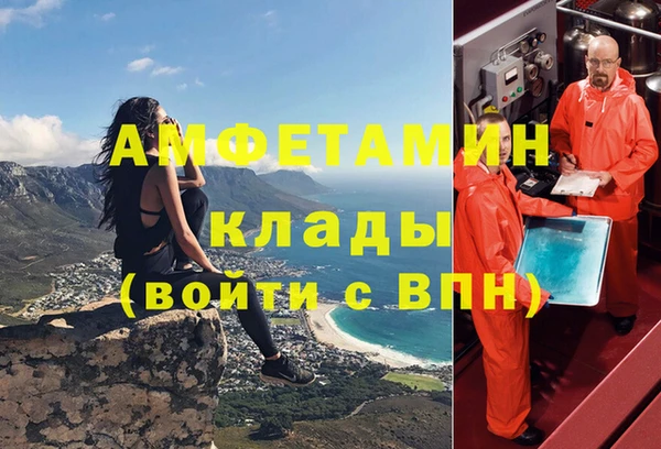 герыч Бугульма