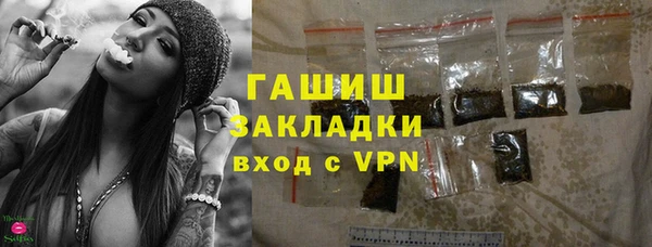 марки nbome Верхнеуральск