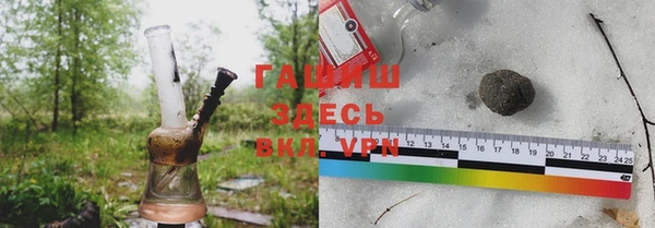герыч Бугульма