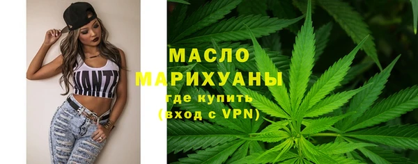 герыч Бугульма