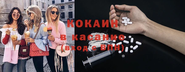 jwh Белокуриха