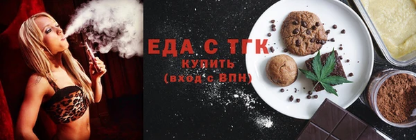 дурь Бронницы