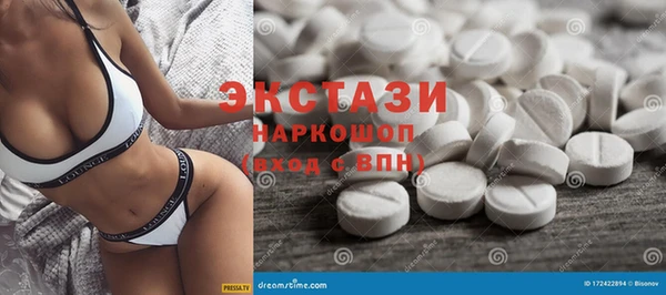 герыч Бугульма