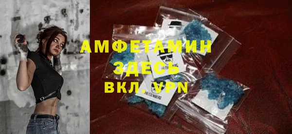 герыч Бугульма