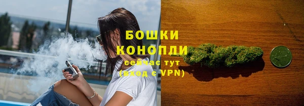 герыч Бугульма