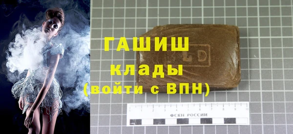 сатива Верхний Тагил