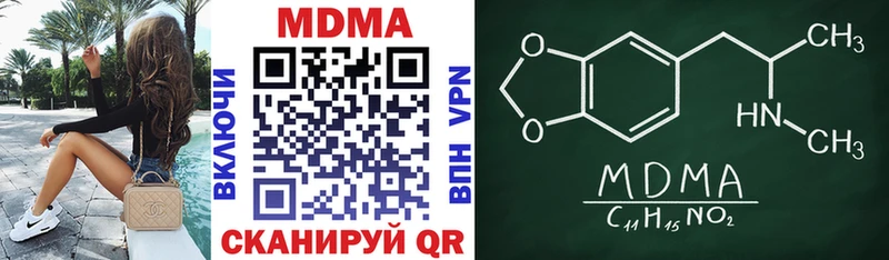 MDMA Molly  купить  цена  Выкса 