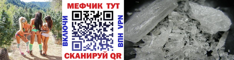 Мефедрон mephedrone  Выкса 