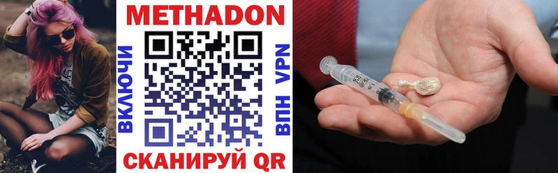 hydra маркетплейс  Выкса  Метадон methadone  где купить наркотик 