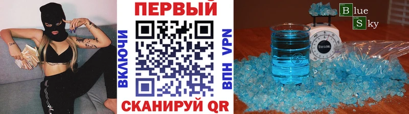 МЕТАМФЕТАМИН винт  Выкса 