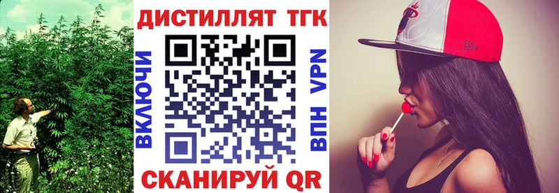 купить наркотик  Выкса  Дистиллят ТГК Wax 